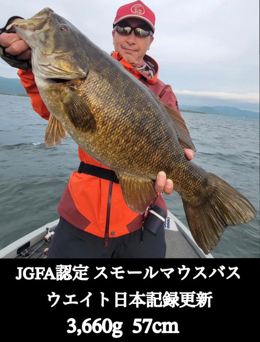スモールマウスバス ウエイト日本記録の更新