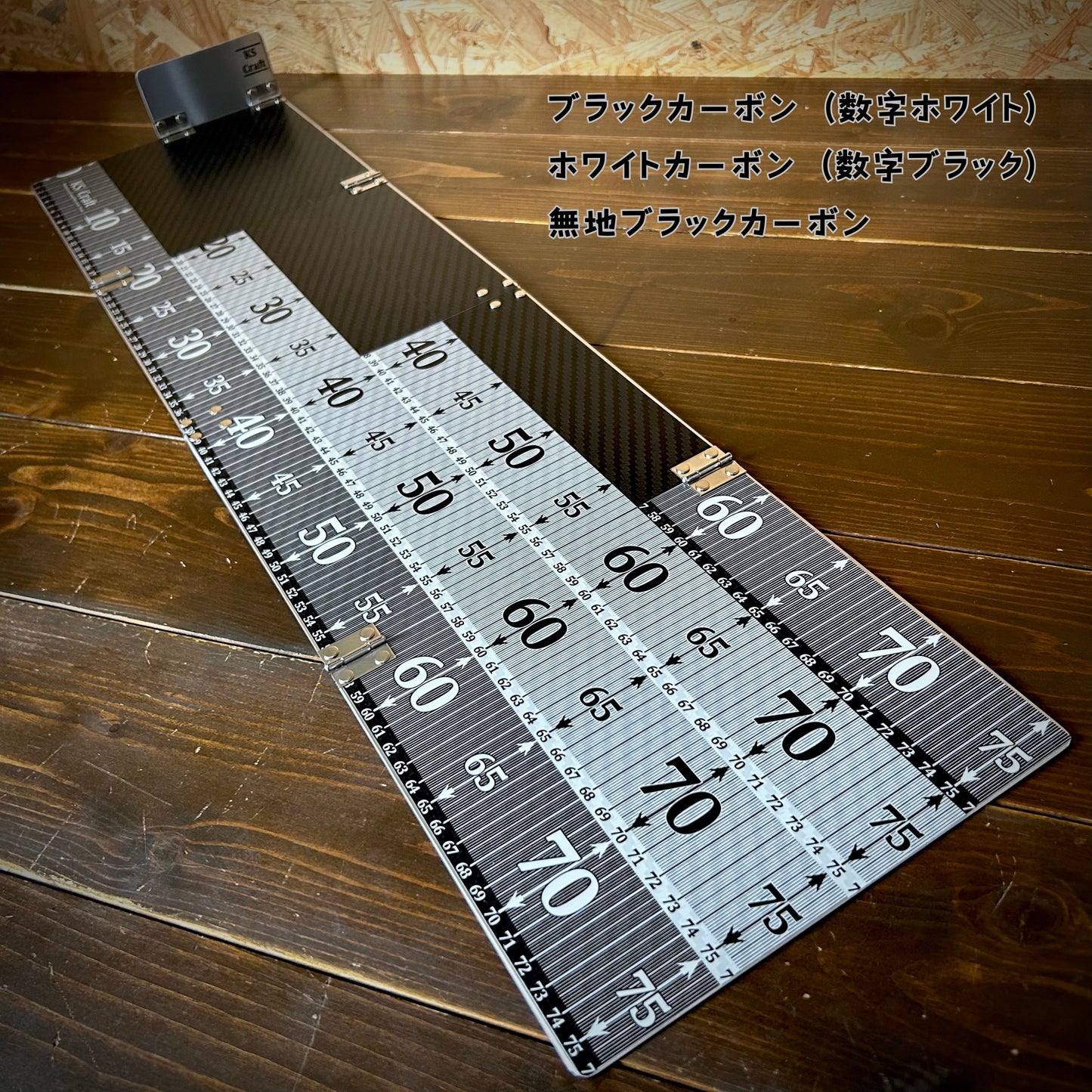 レギュラーモデル『段々パターン』ステッカー貼付け済み