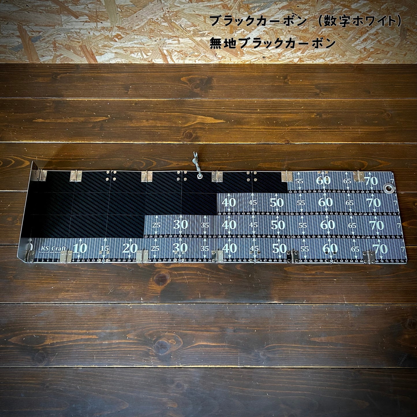 蛇腹モデル『段々パターン』ステッカー貼付け済み