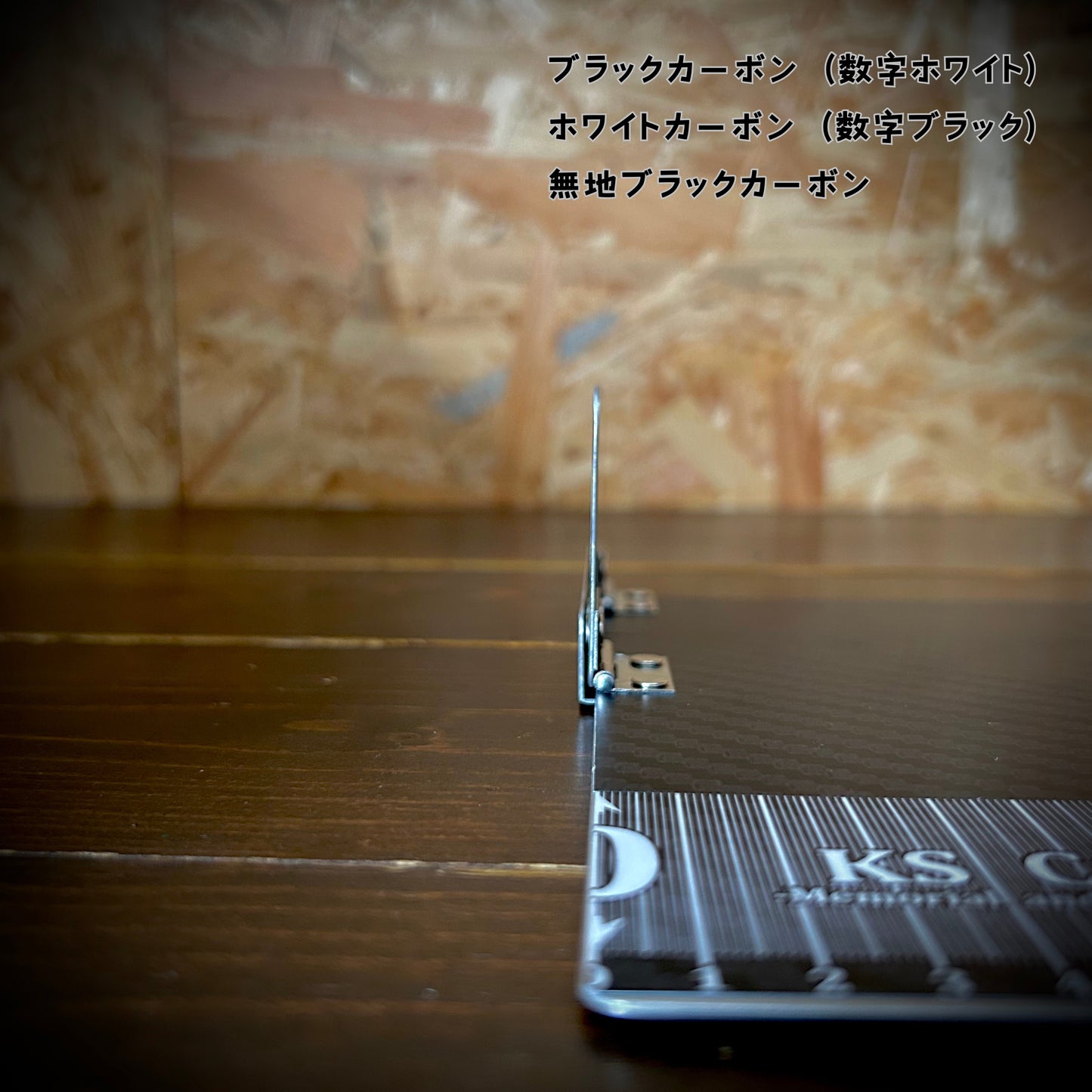 レギュラーモデル『段々パターン』ステッカー貼付け済み