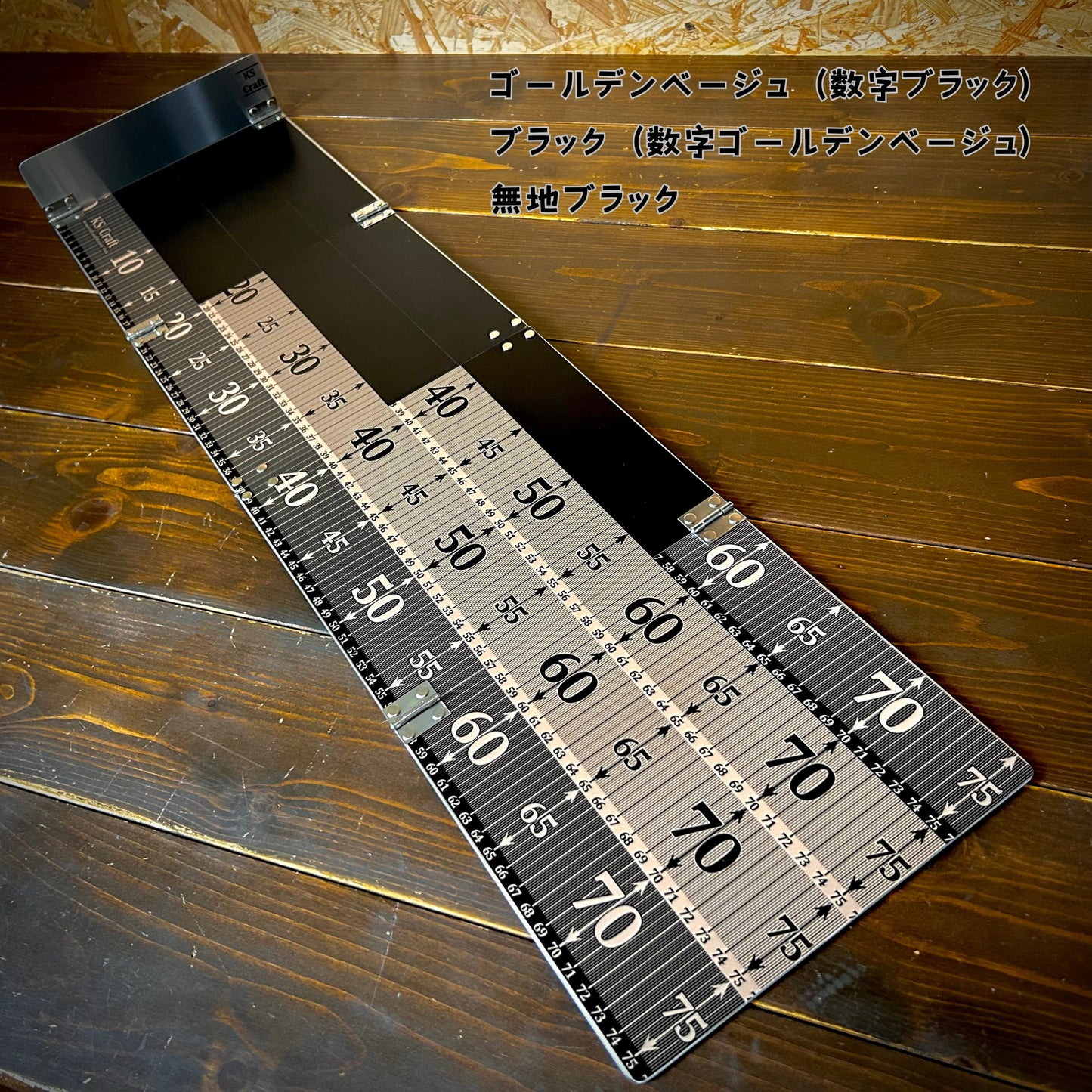 レギュラーモデル『段々パターン』ステッカー貼付け済み