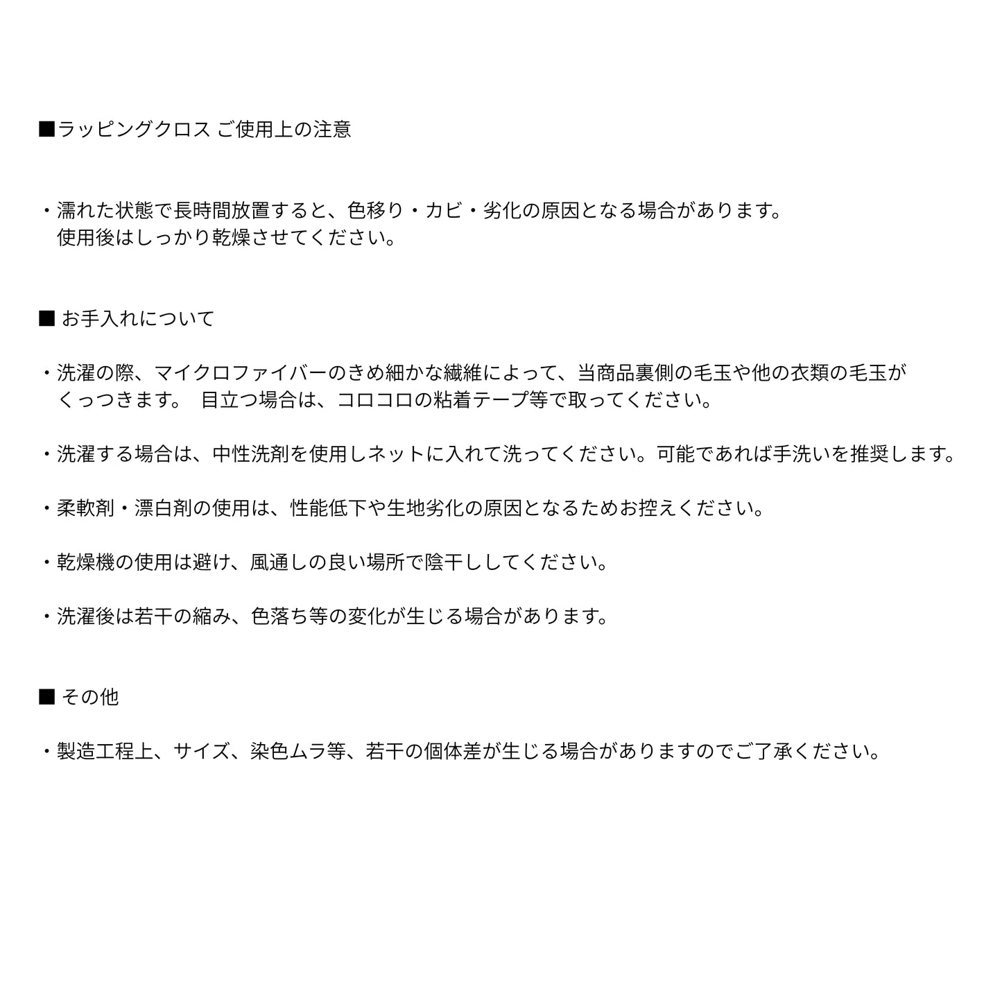 NEW!半防水 ラッピングクロス