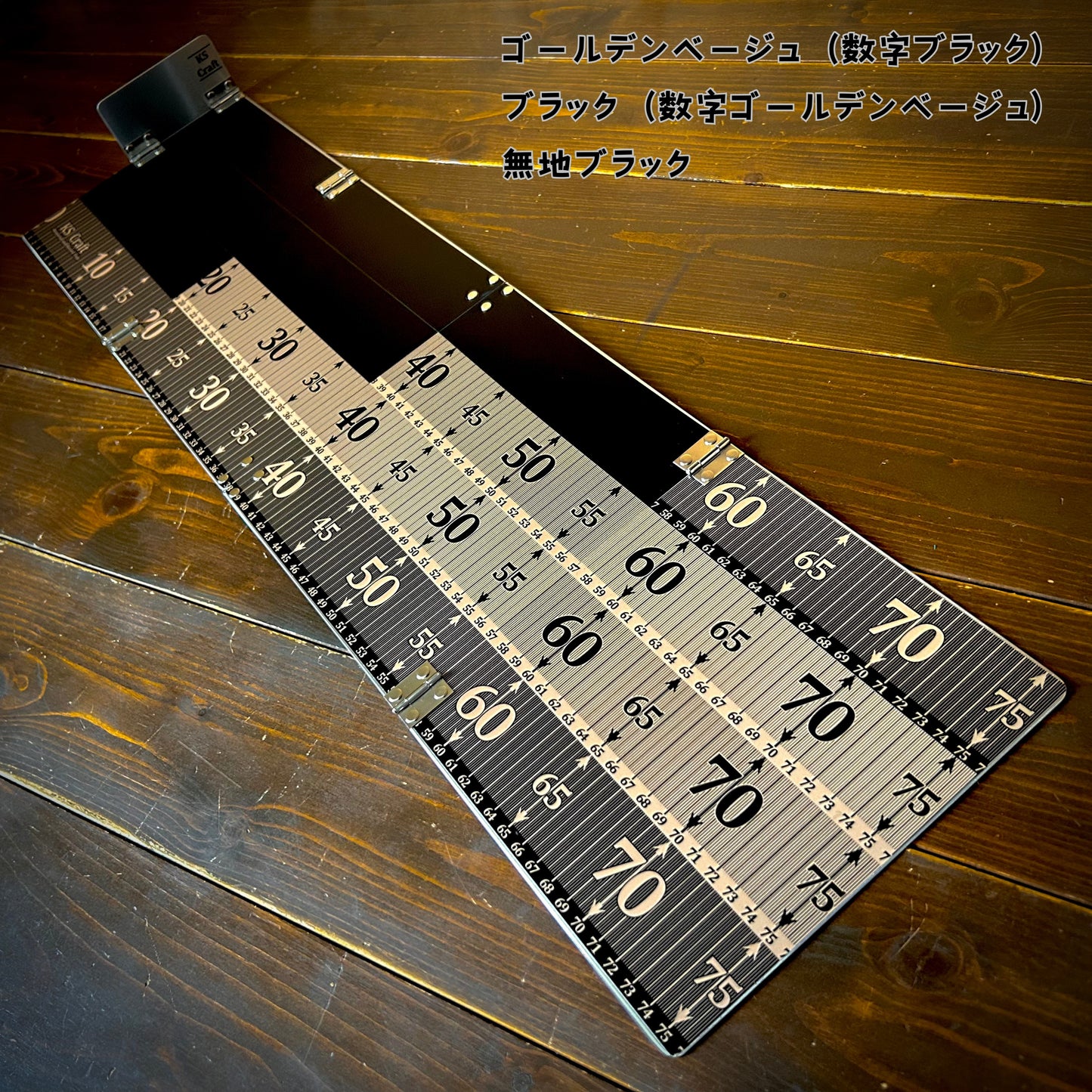 レギュラーモデル『段々パターン』ステッカー貼付け済み
