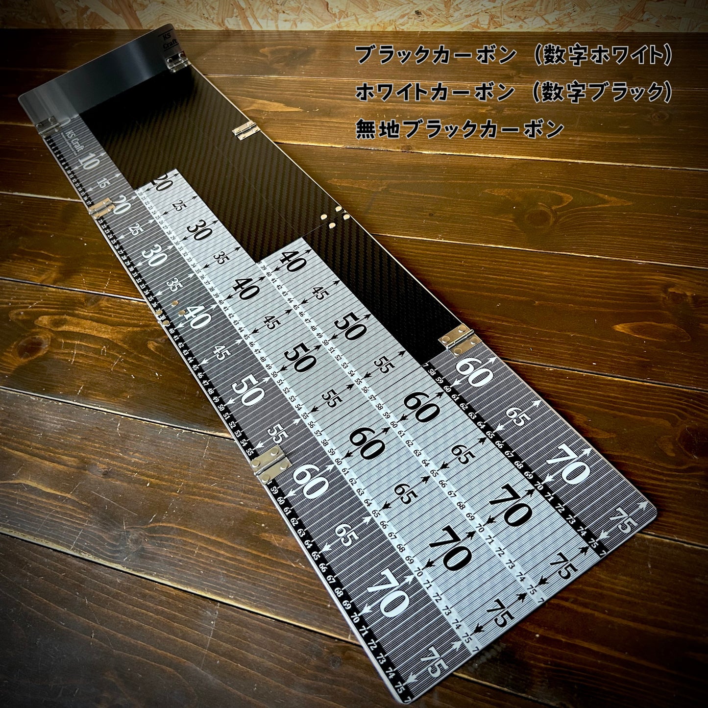 レギュラーモデル『段々パターン』ステッカー貼付け済み