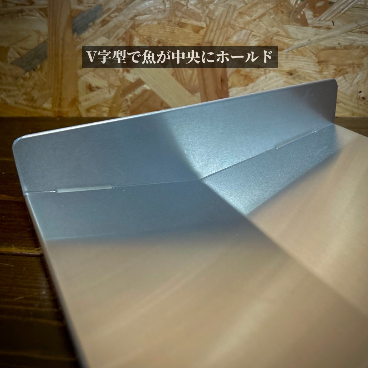 V型ストレートモデル BASE-09下あごモデル(あご当て幅20cm)