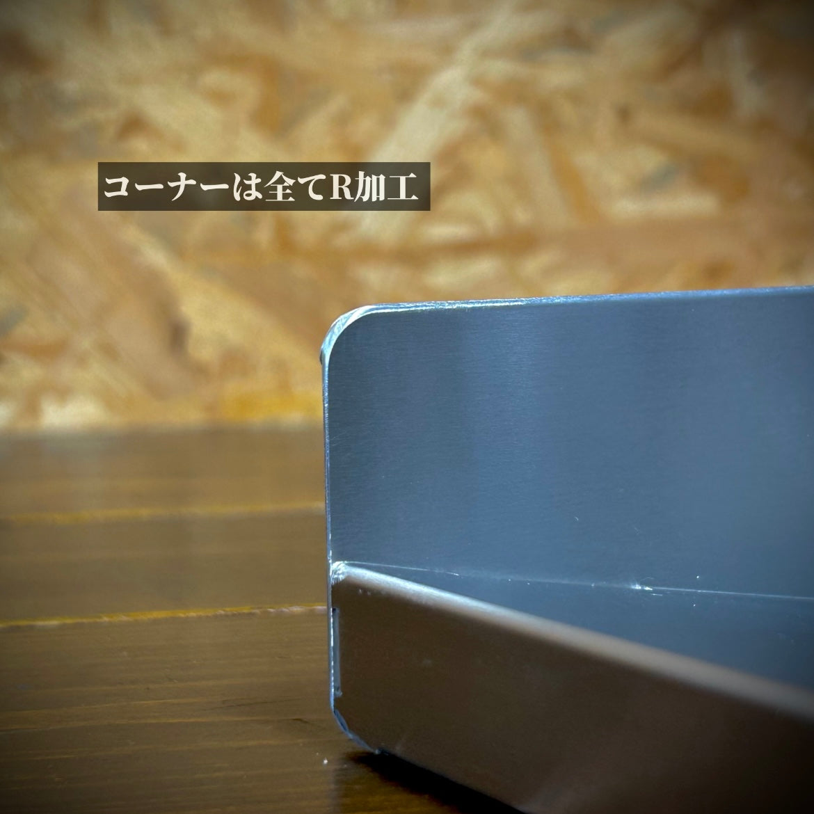 V型ストレートモデル BASE-09下あごモデル(あご当て幅20cm)