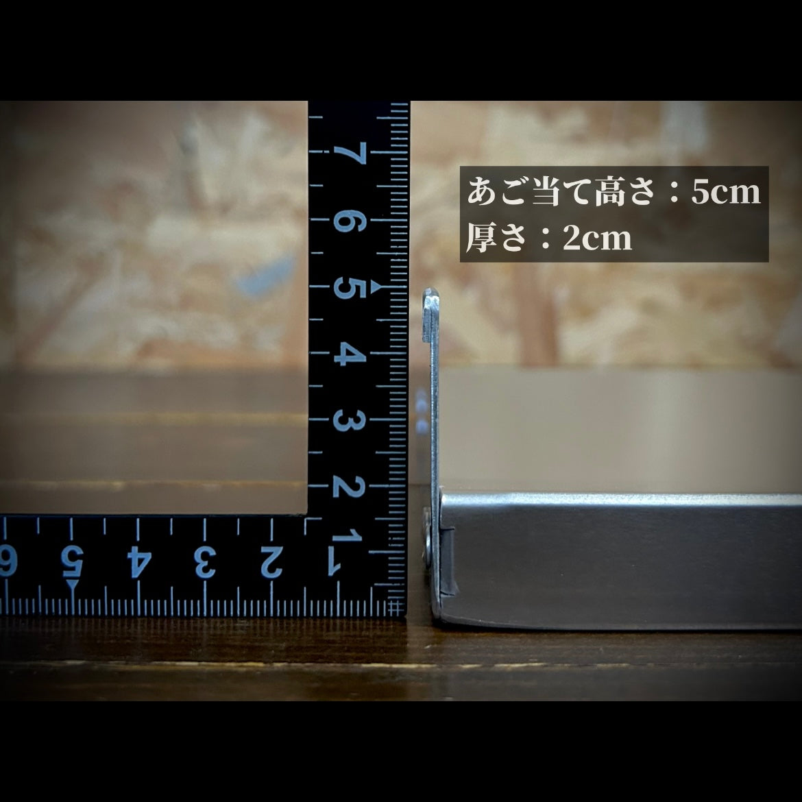 V型ストレートモデル BASE-09下あごモデル(あご当て幅20cm)