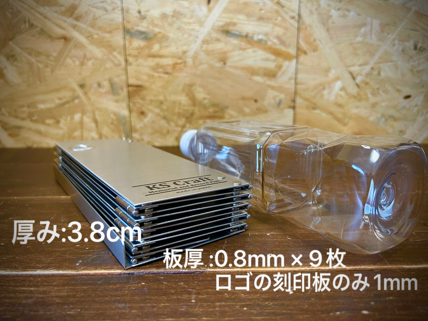 アルミメジャーボード スーパーコンパクト蛇腹モデル BASE-05画像