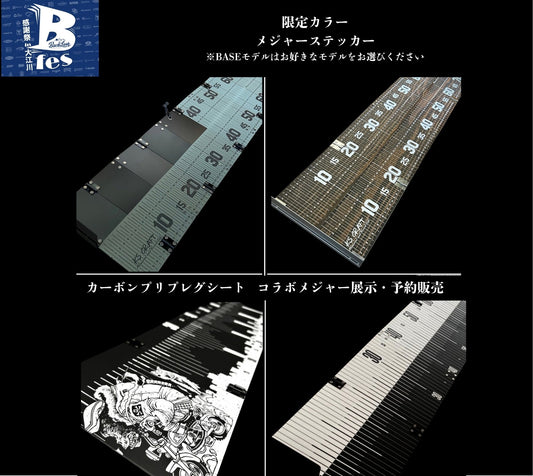 "Bフェス感謝祭2026"  展示、販売内容について