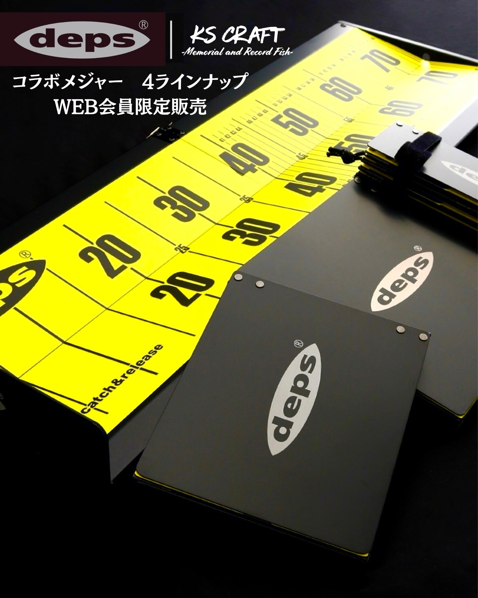 deps様× KS Craftコラボメジャー受注販売のお知らせ