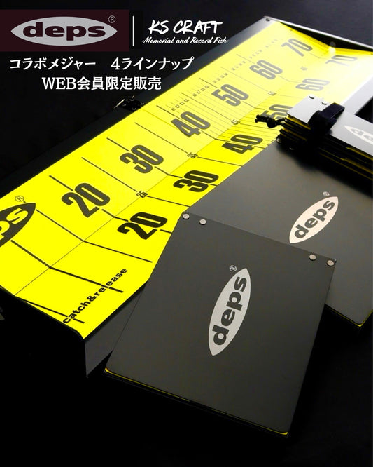 deps様× KS Craftコラボメジャー受注販売のお知らせ