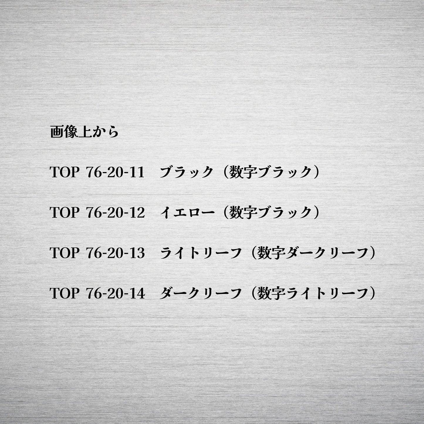 メジャーステッカー2026　 横76cm ×縦20cm