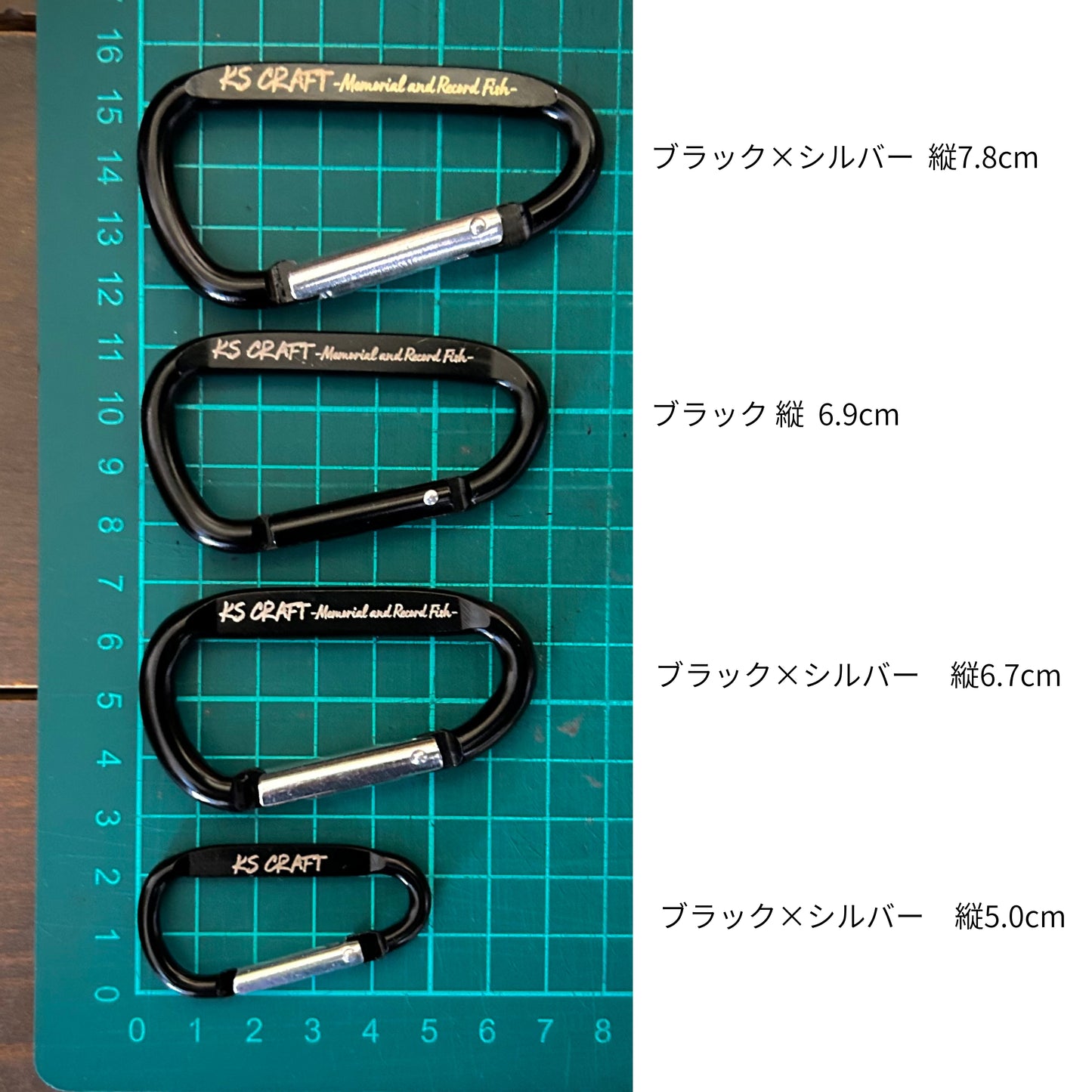 D型 アルミ製  カラビナ