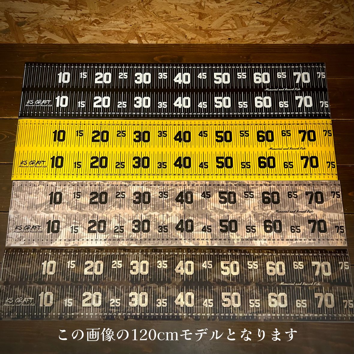 メジャーステッカー2026　 横120cm / 150cm × 縦15cm