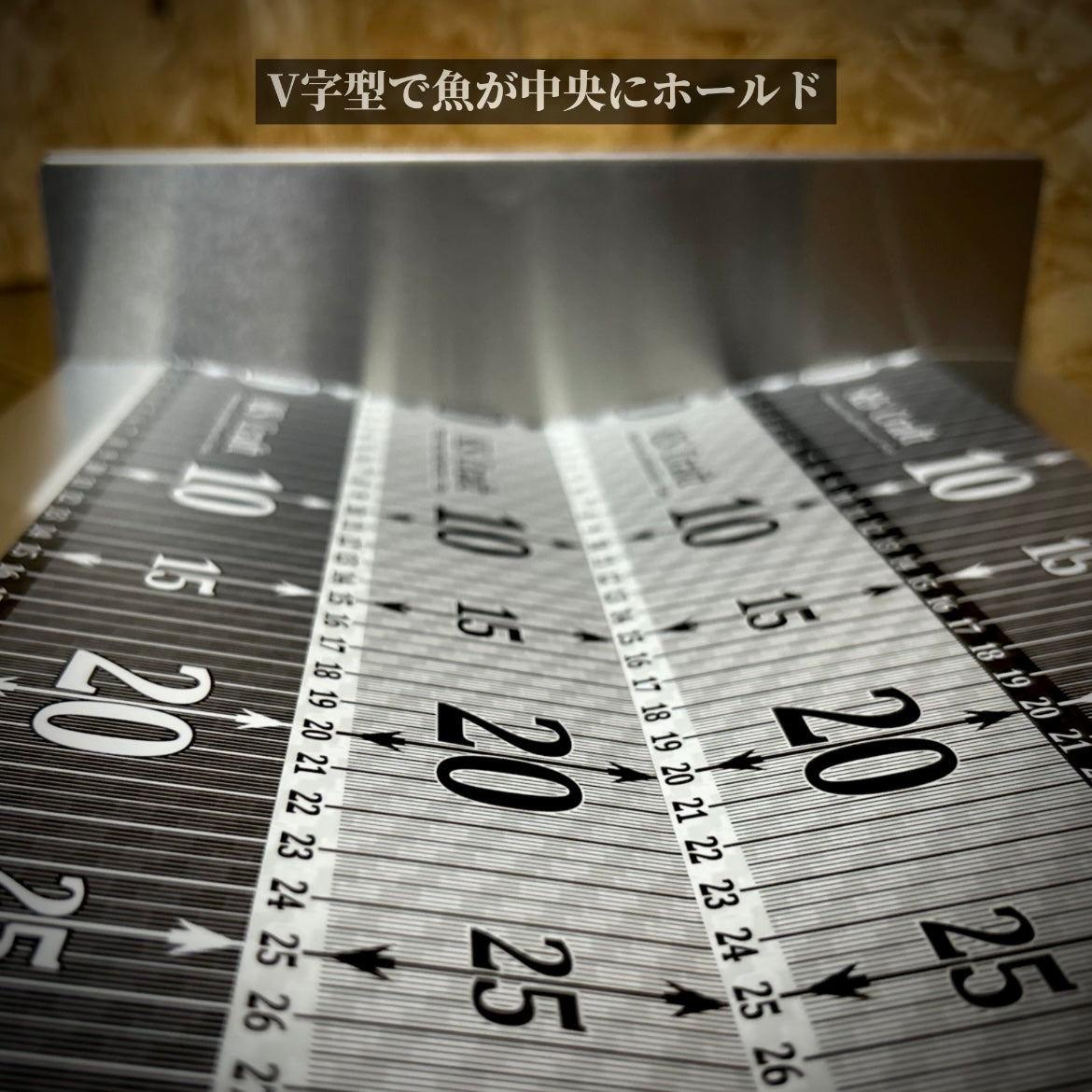 アルミメジャーボード  V型ジョイントモデル  BASE-08下あごモデル（あご当て幅25cm）