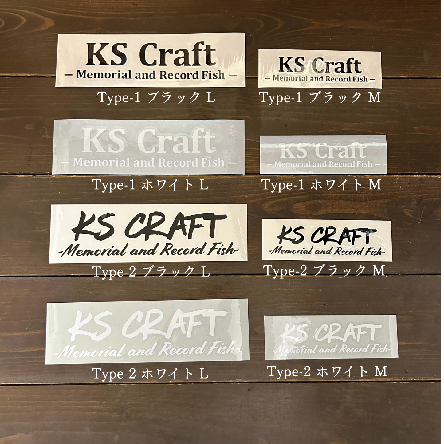 KS Craft  カッティングステッカー