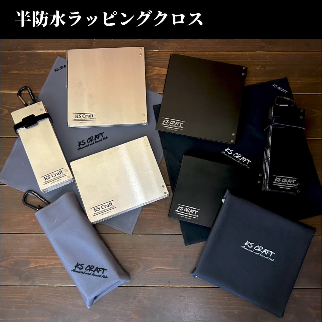 NEW！半防水 ラッピングクロス – KS Craft
